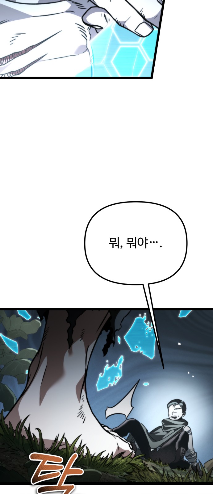 128 페이지