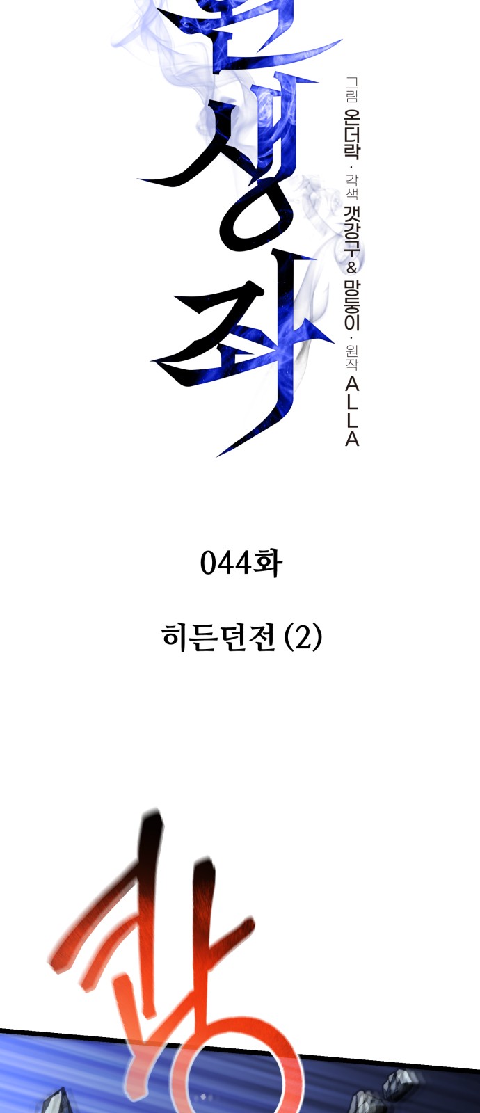 20 페이지