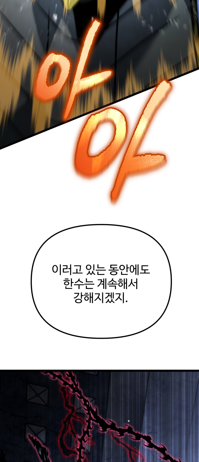 97 페이지
