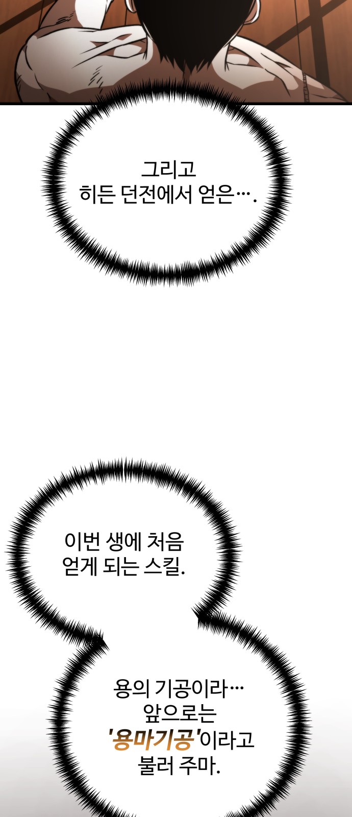 102 페이지