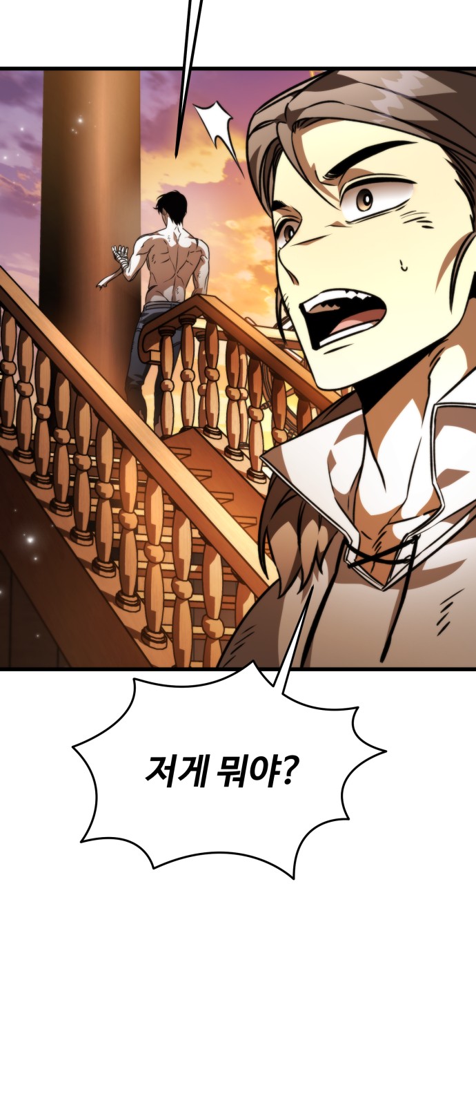105 페이지