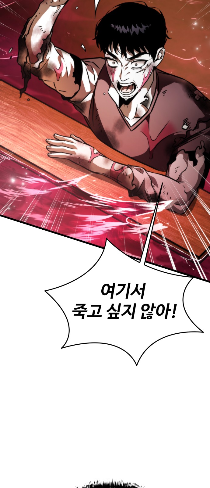 108 페이지