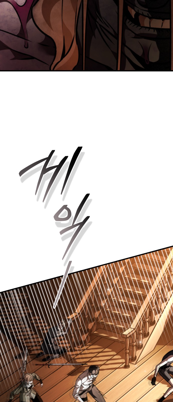 116 페이지