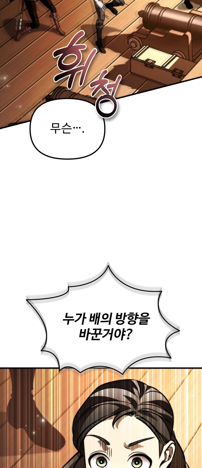 117 페이지