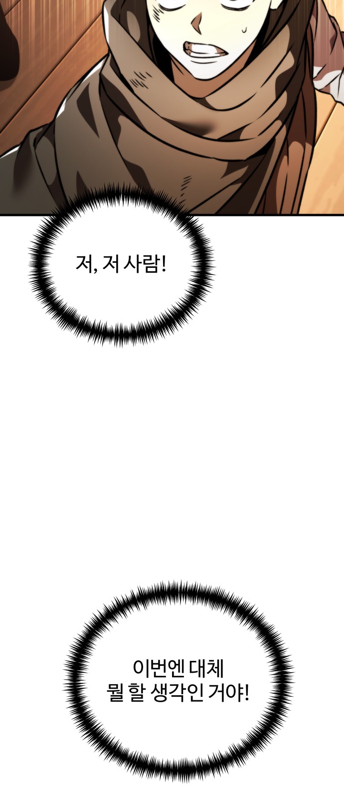 118 페이지