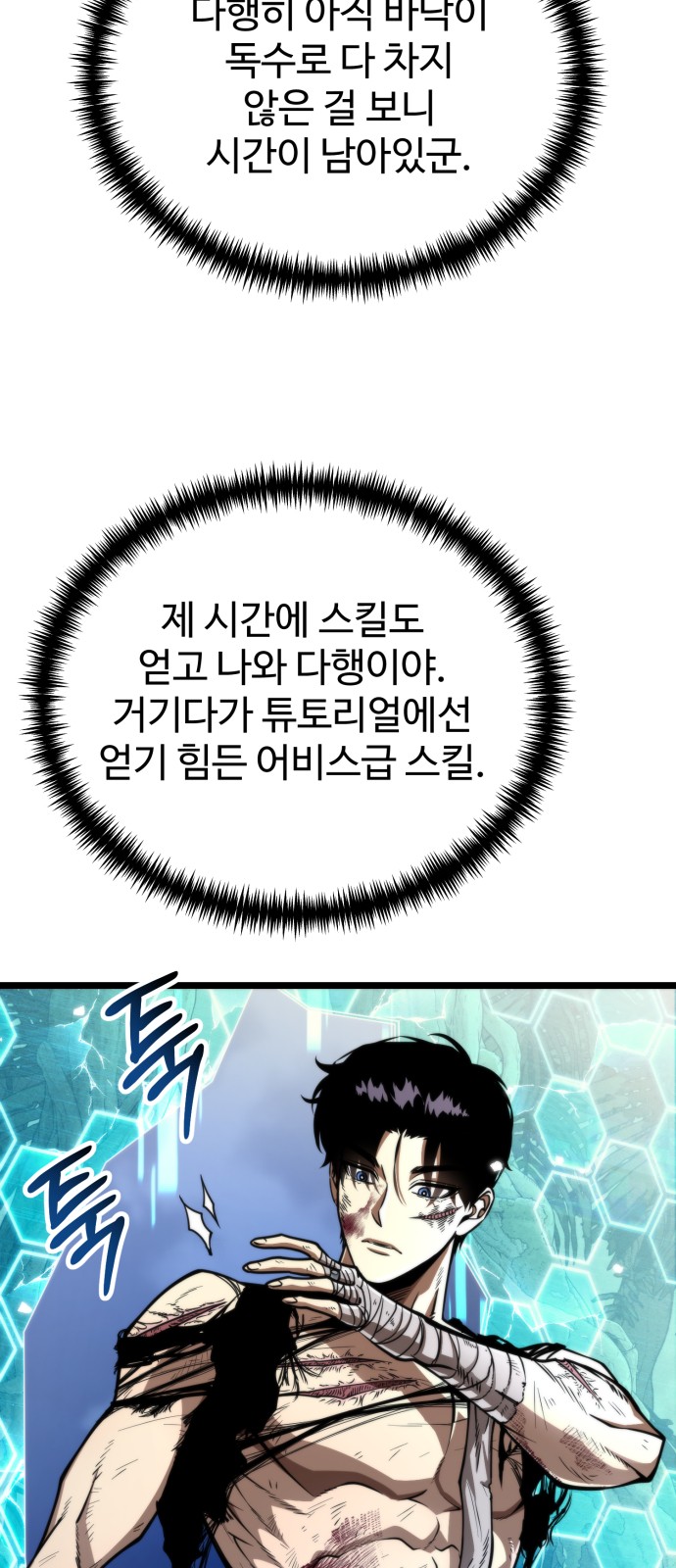 2 페이지