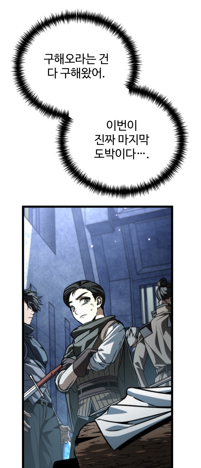51 페이지