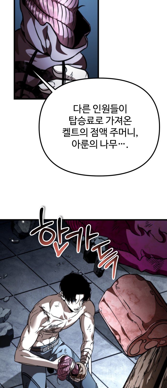 70 페이지