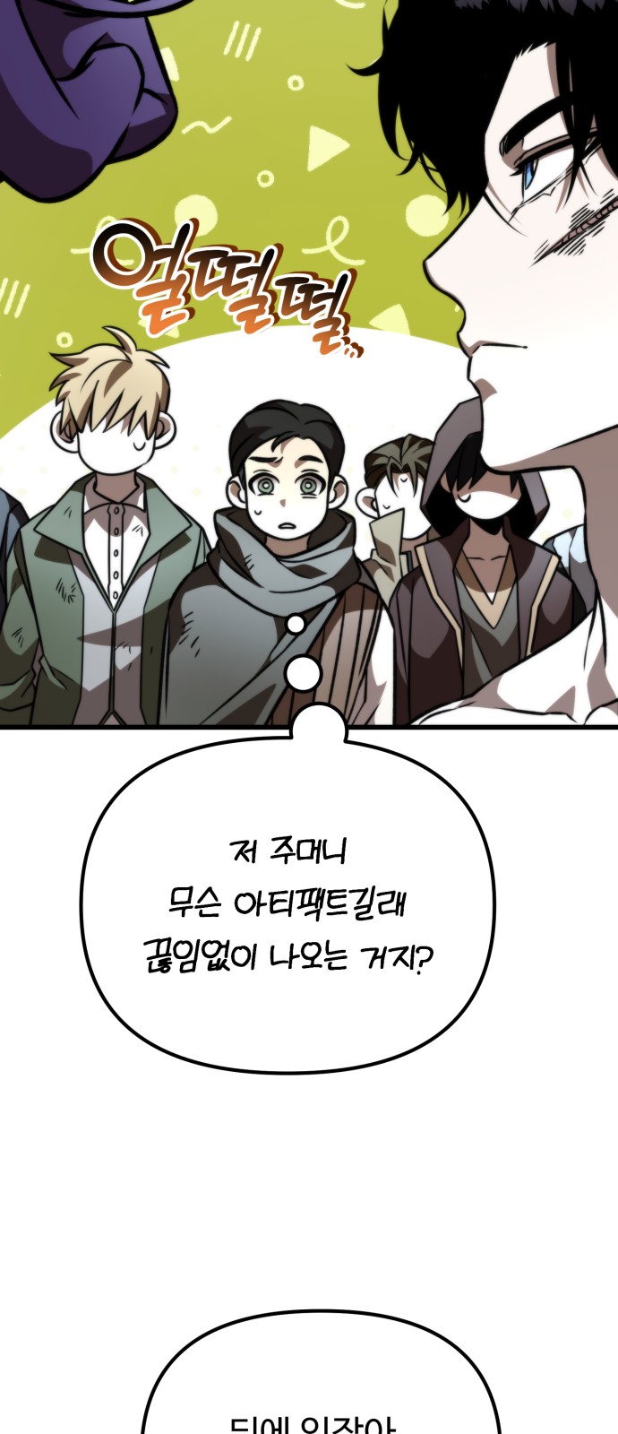 72 페이지