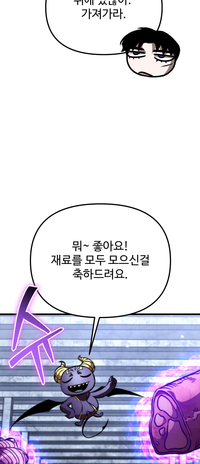 73 페이지