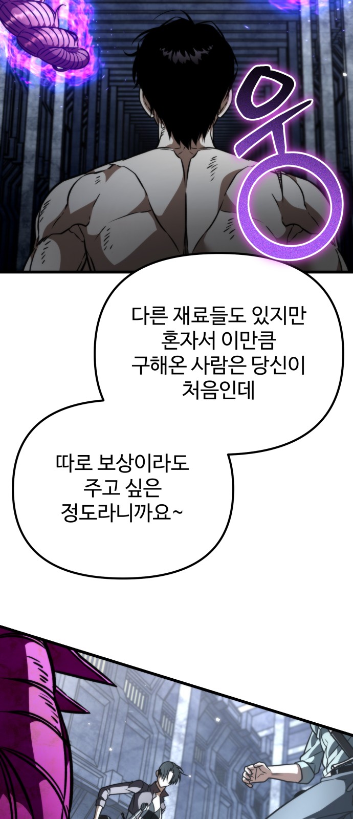 74 페이지