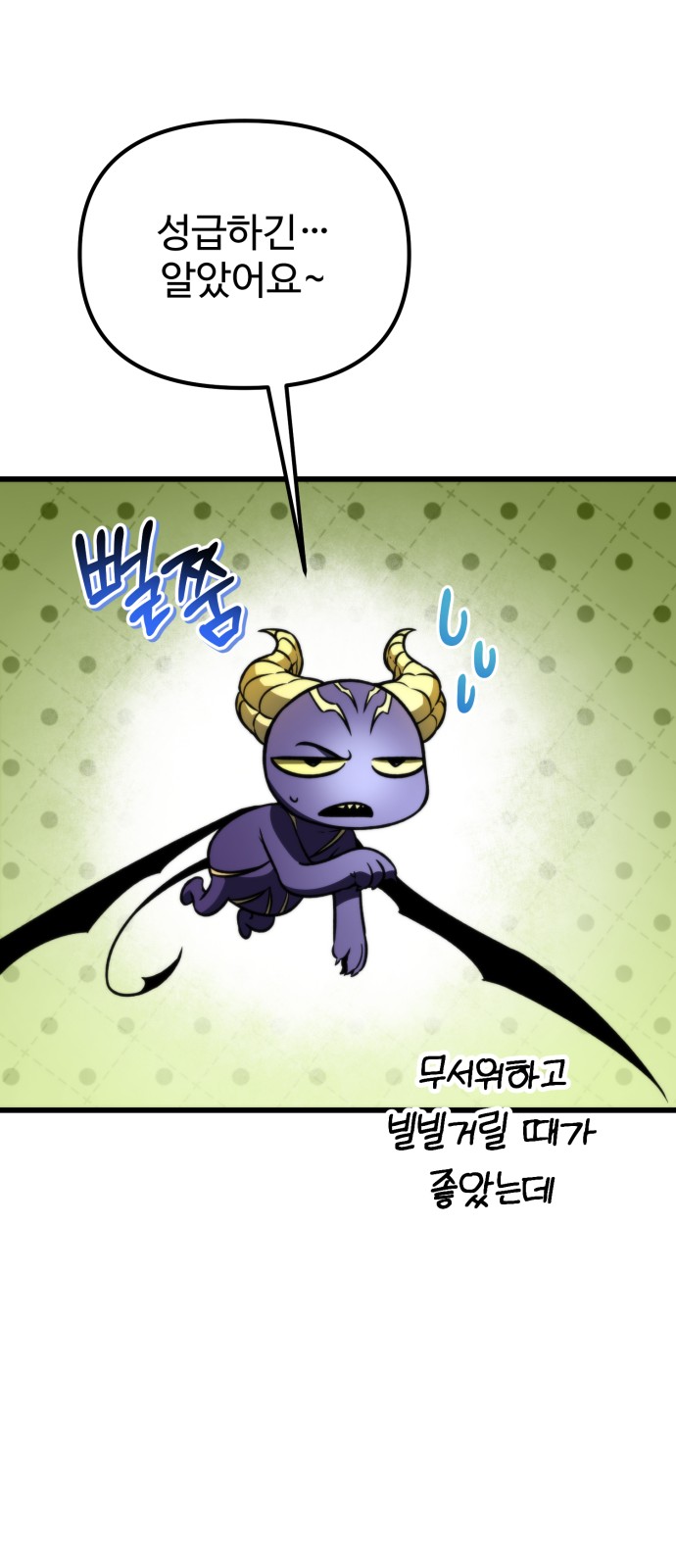 77 페이지