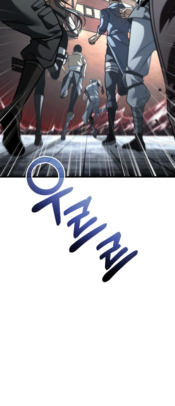 83 페이지