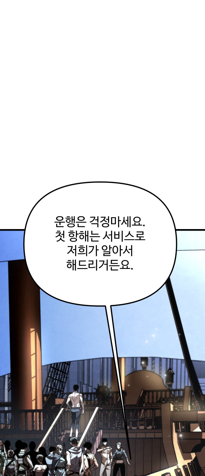 84 페이지