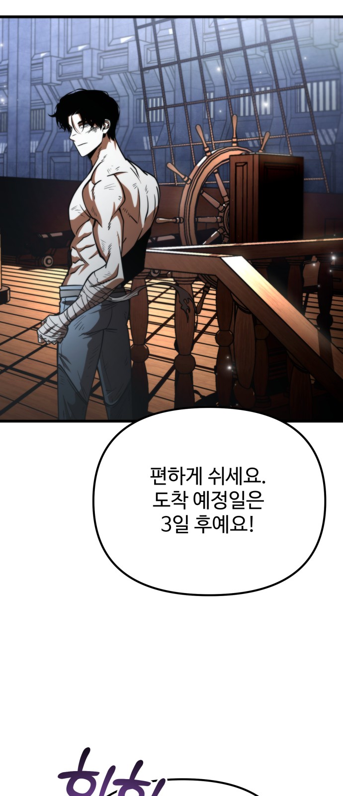 86 페이지