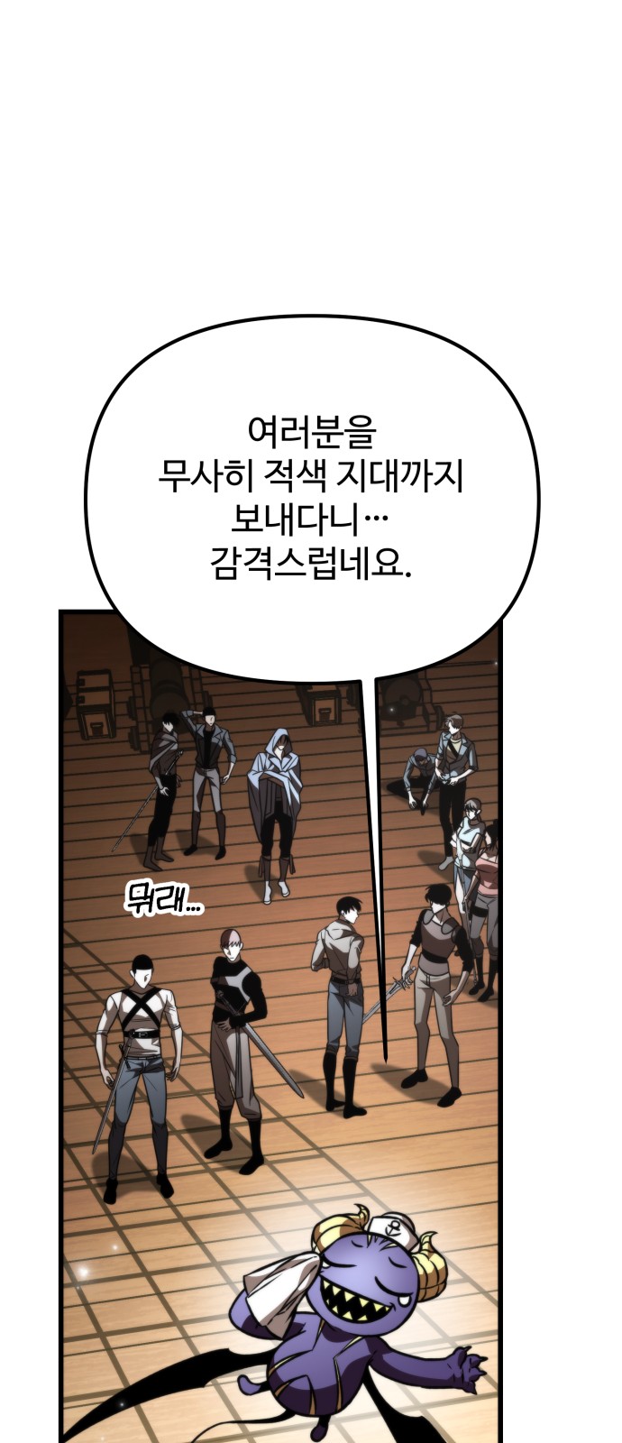 88 페이지
