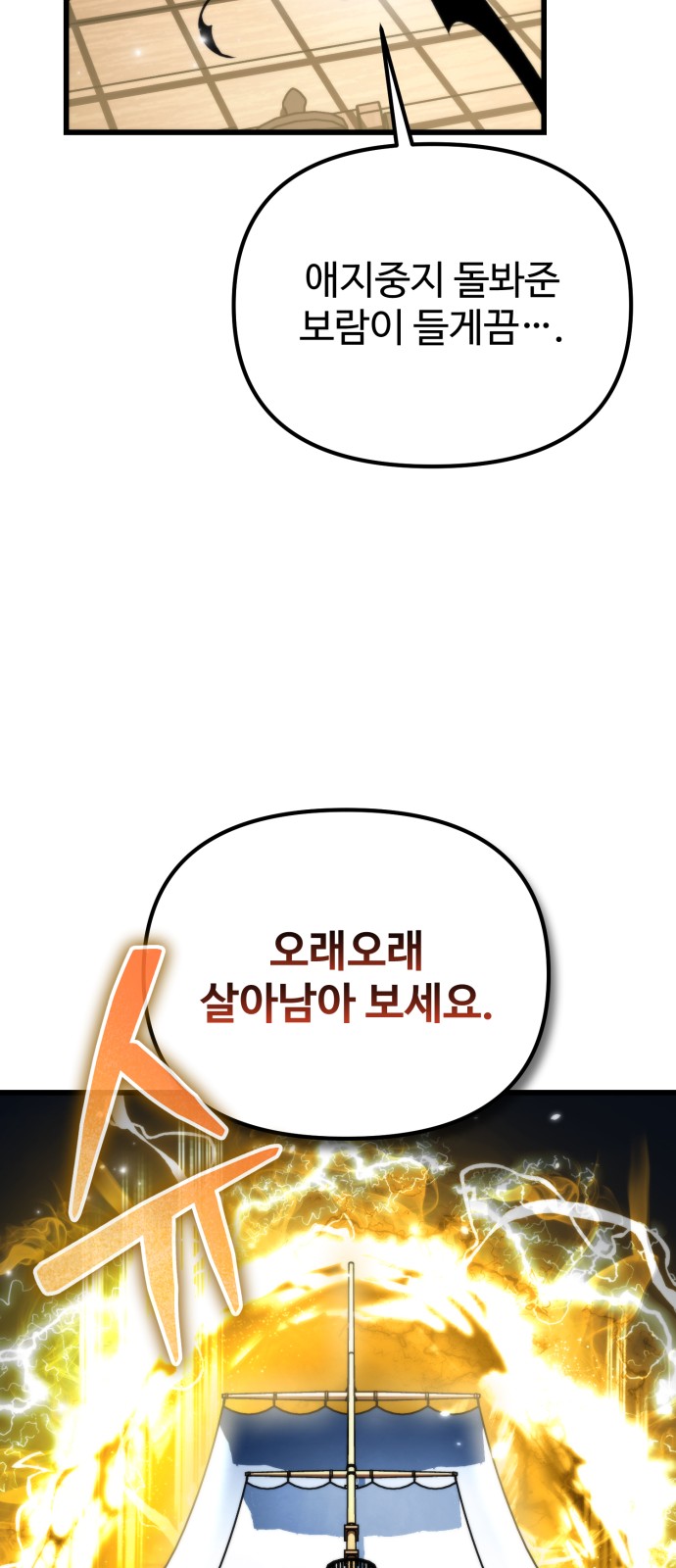89 페이지