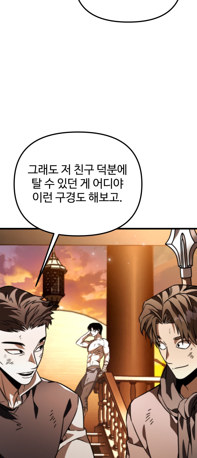 97 페이지