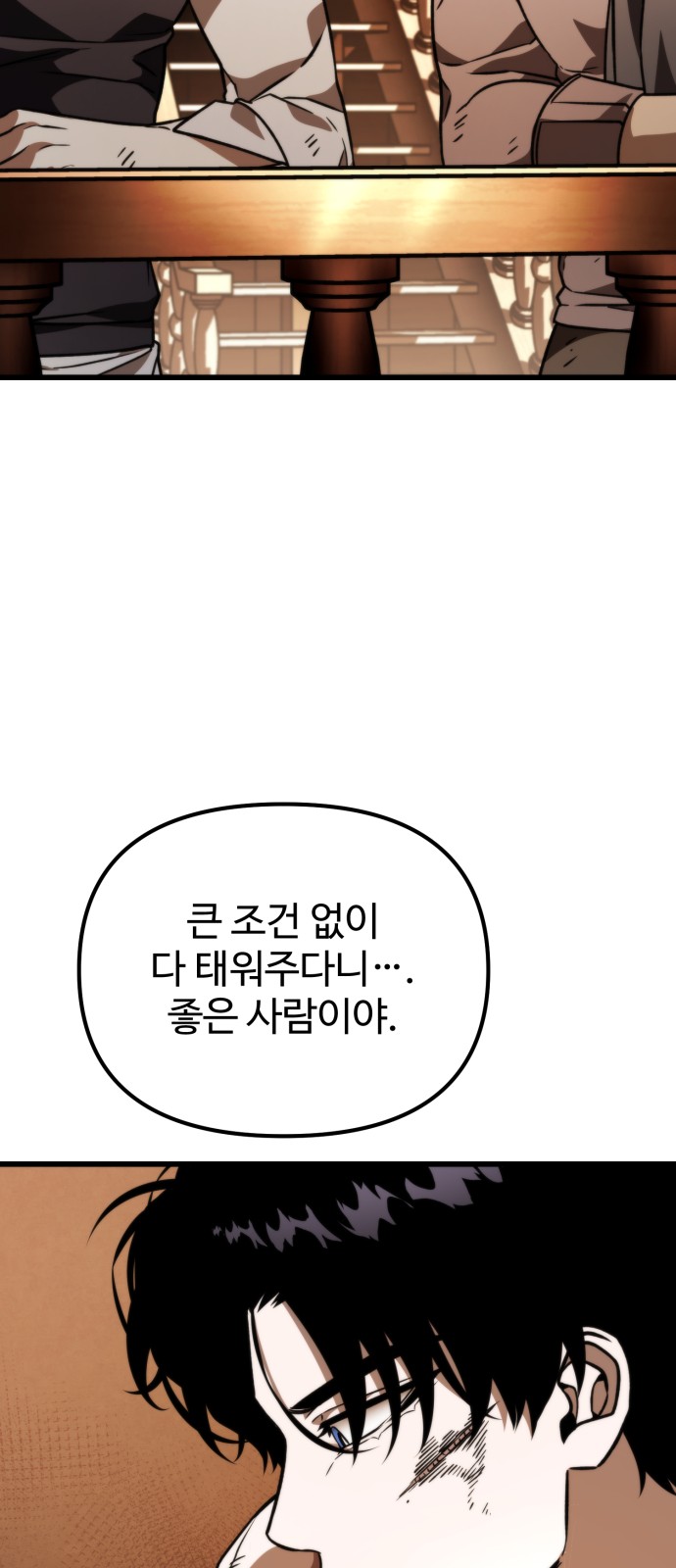 98 페이지