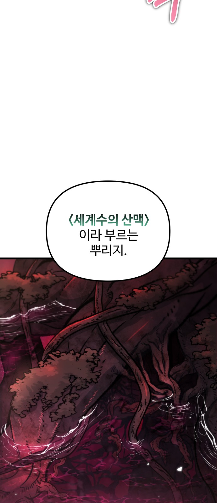 100 페이지