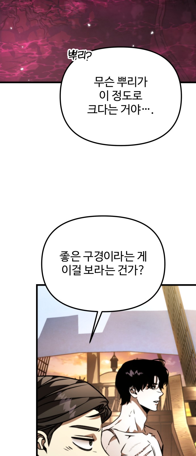 101 페이지