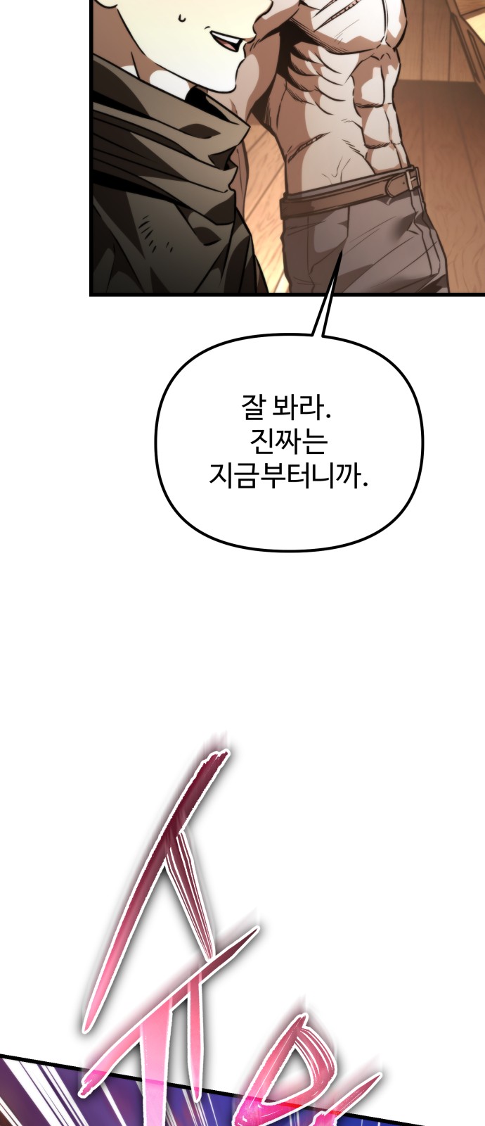 102 페이지