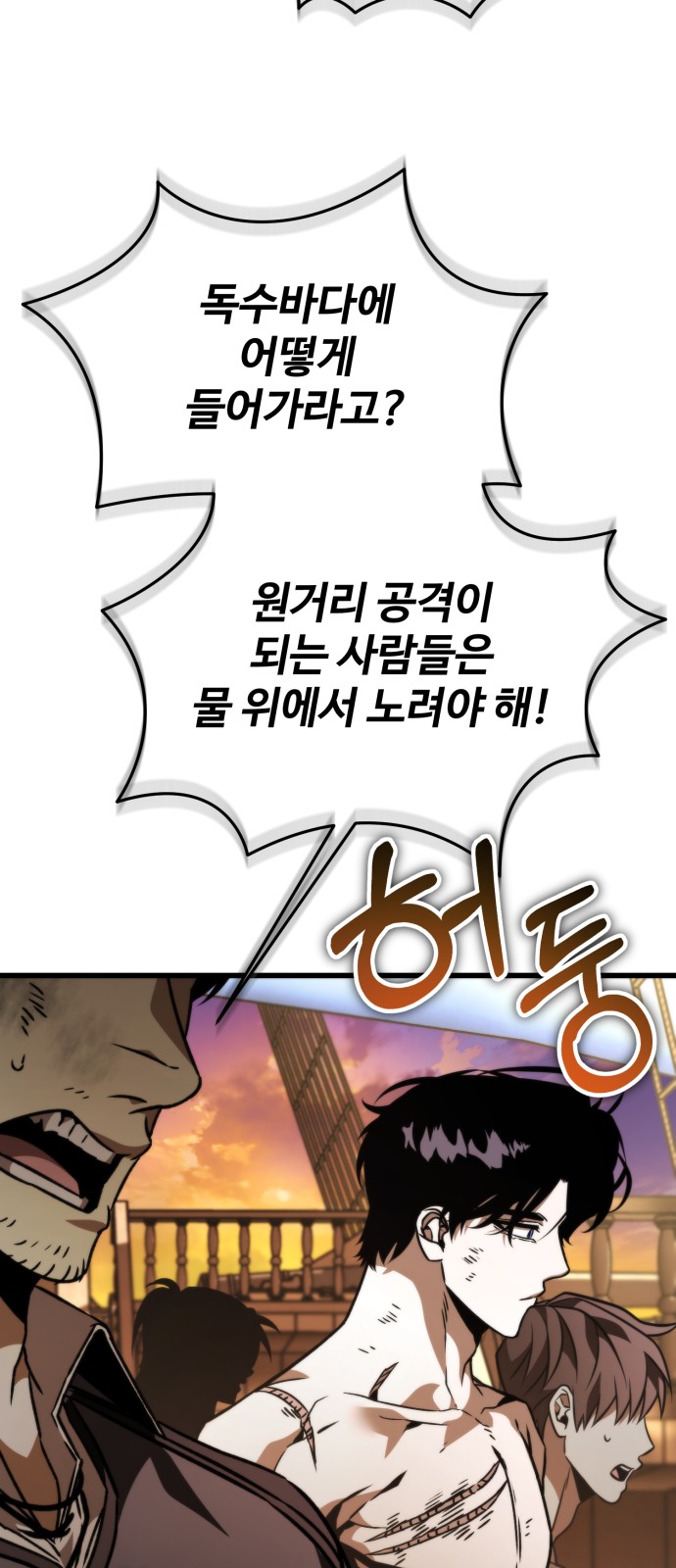 28 페이지