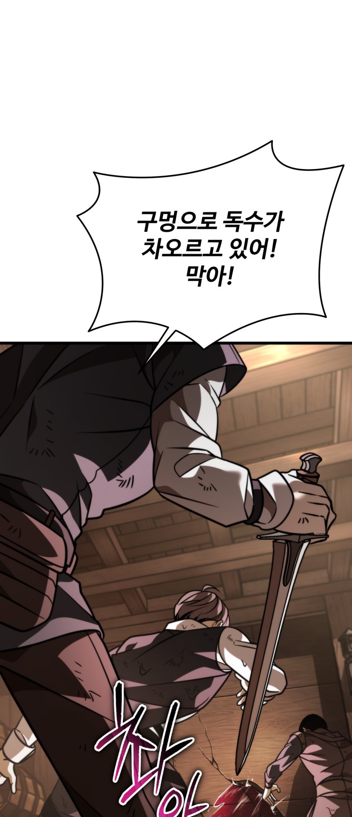 70 페이지