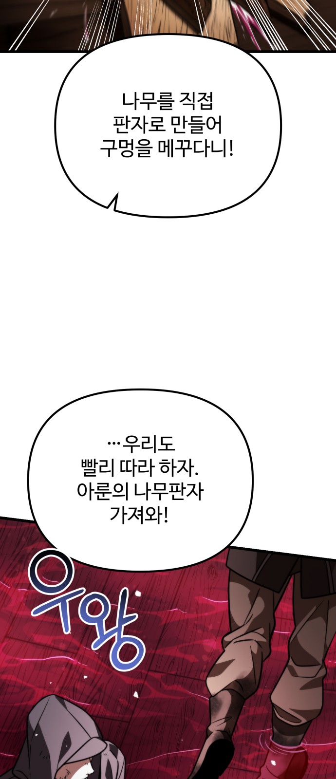 82 페이지