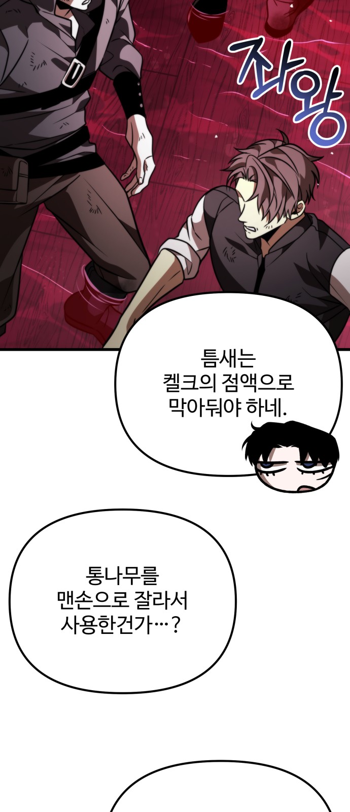 83 페이지