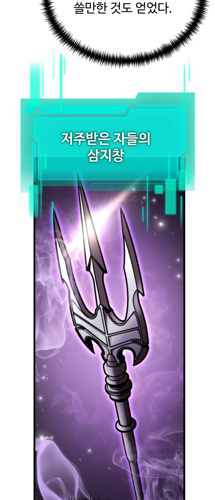 88 페이지