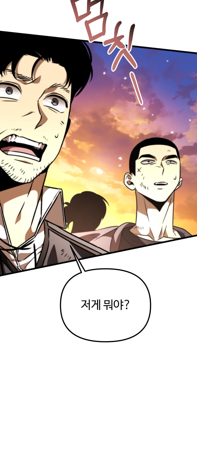 92 페이지