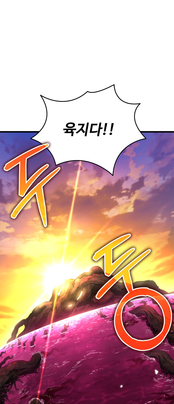 93 페이지