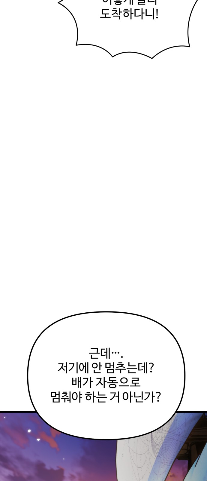 96 페이지