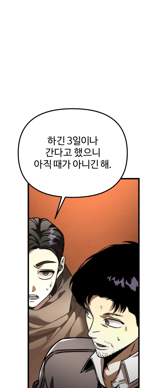98 페이지