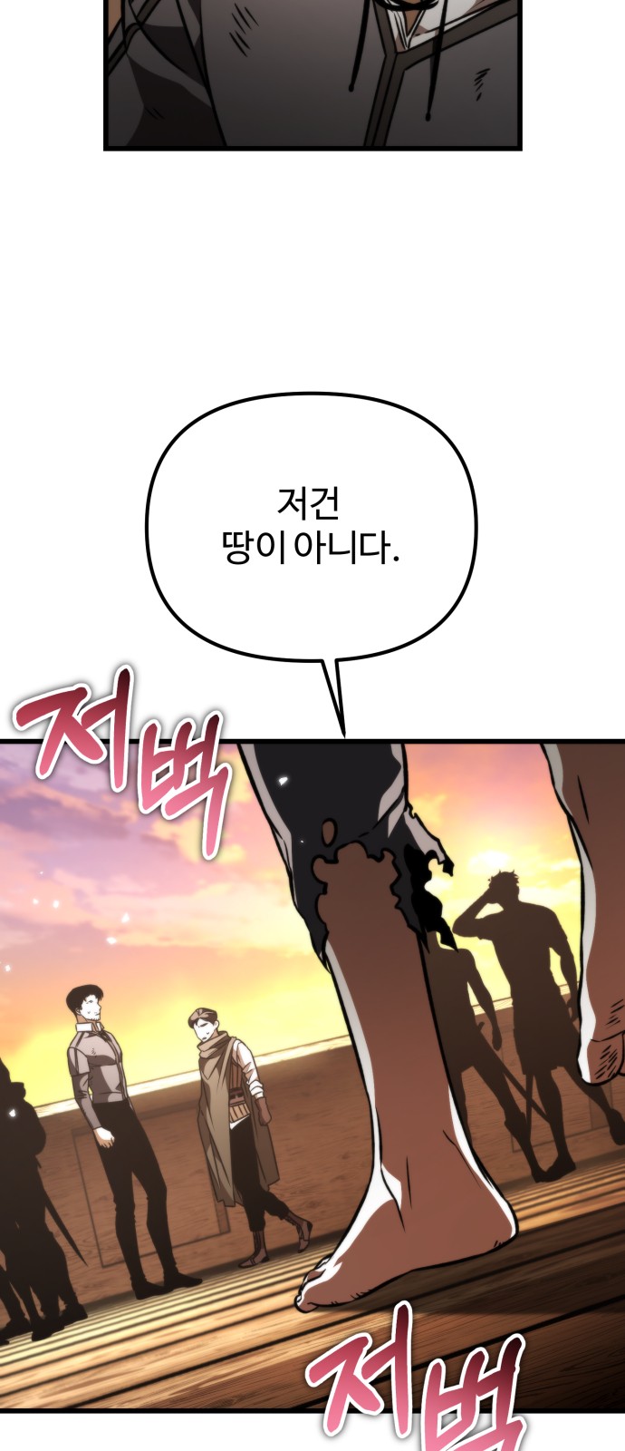 99 페이지