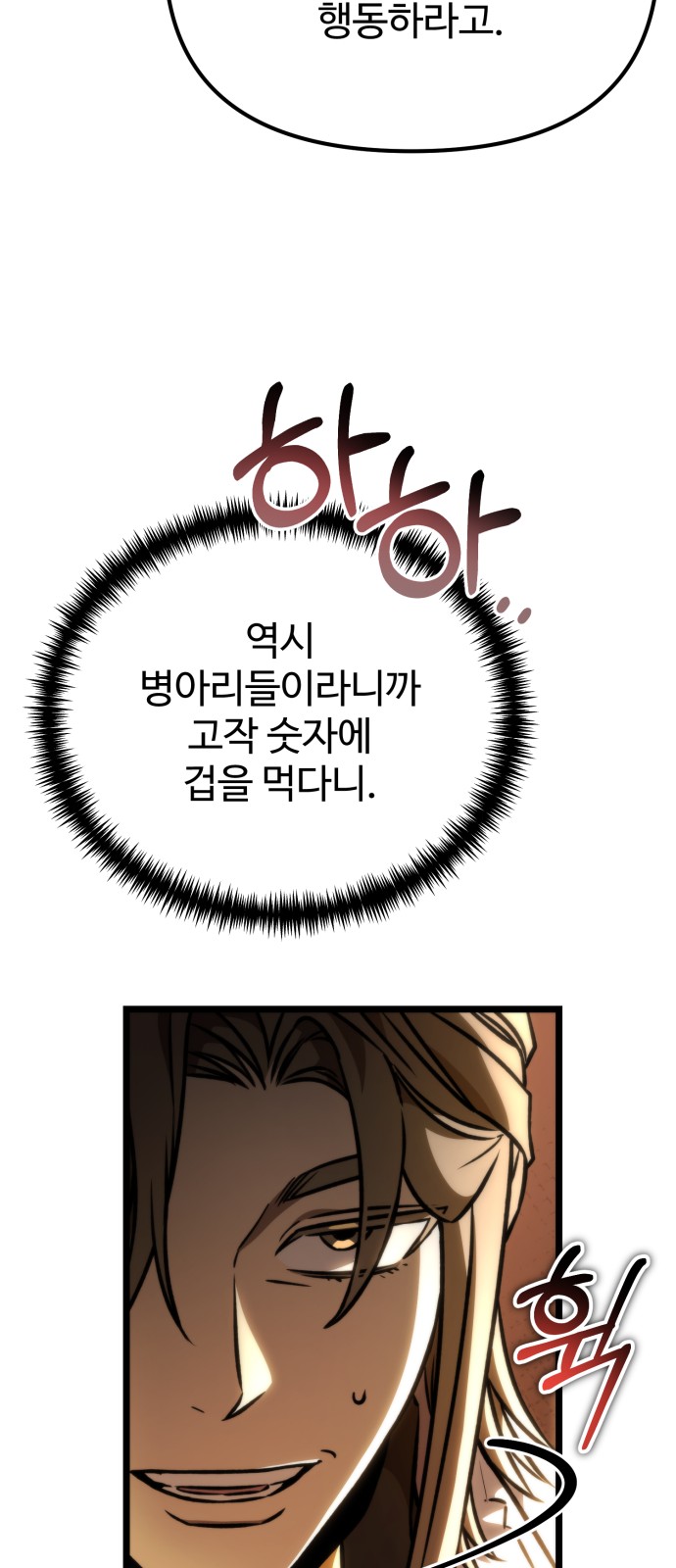 100 페이지