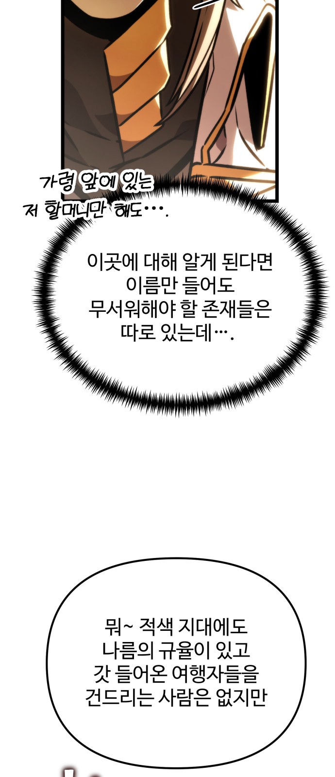 101 페이지