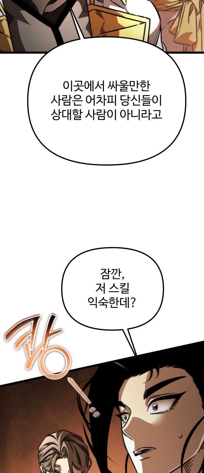 106 페이지