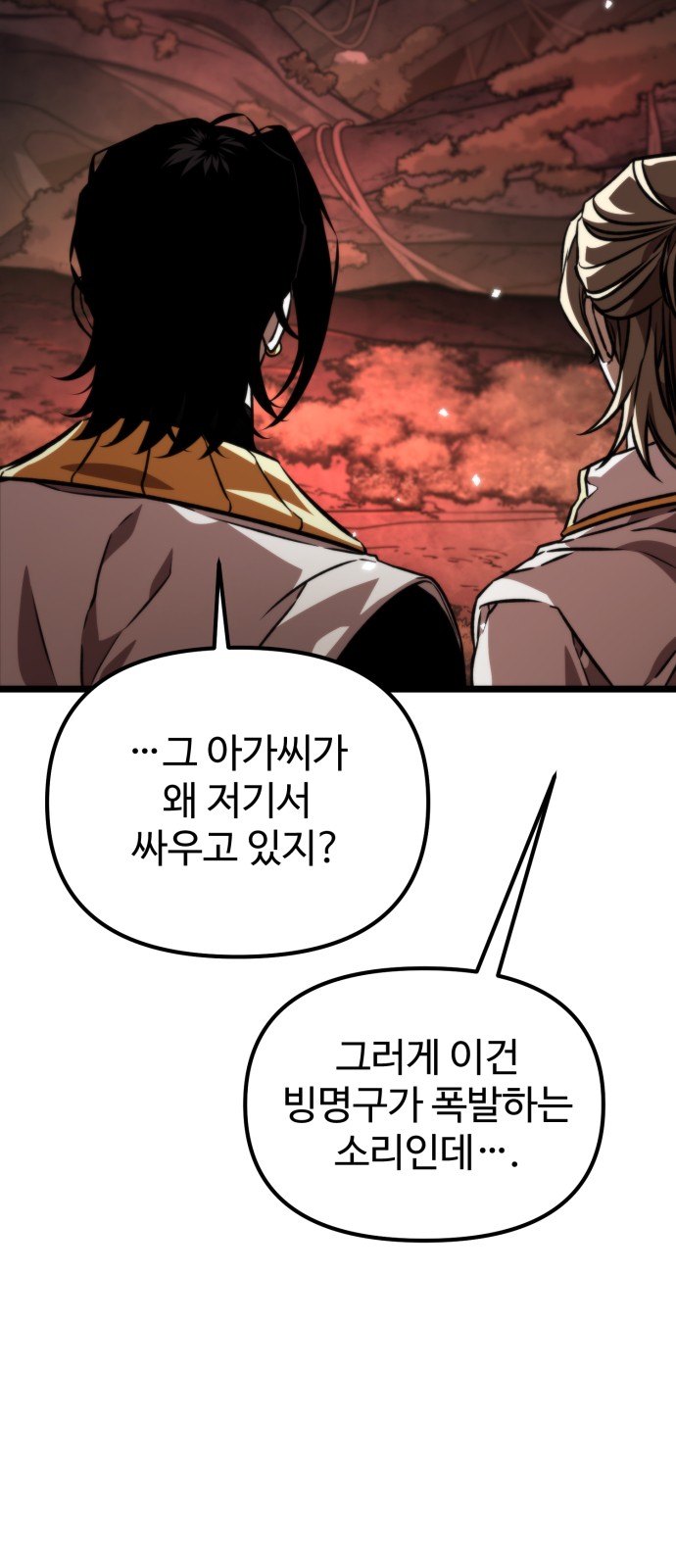 108 페이지