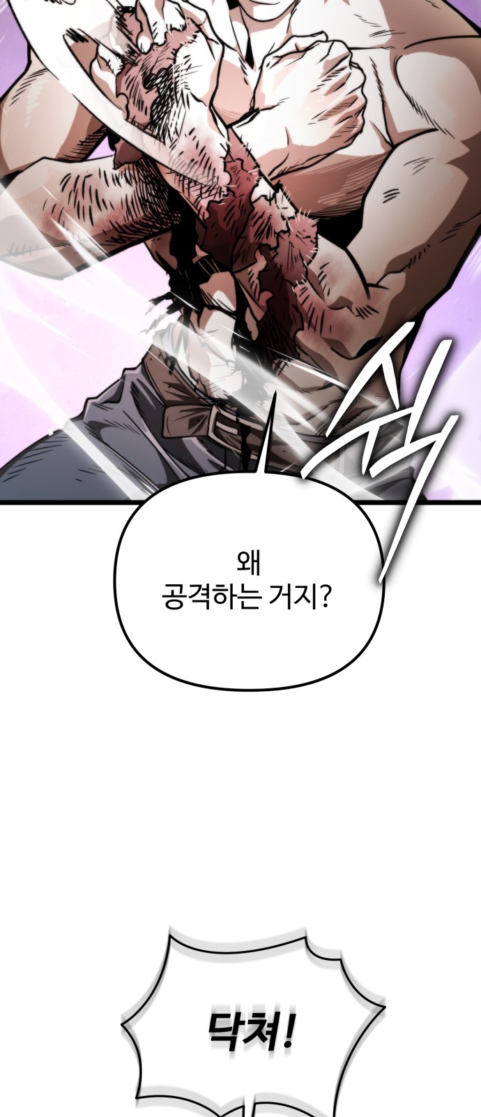 112 페이지