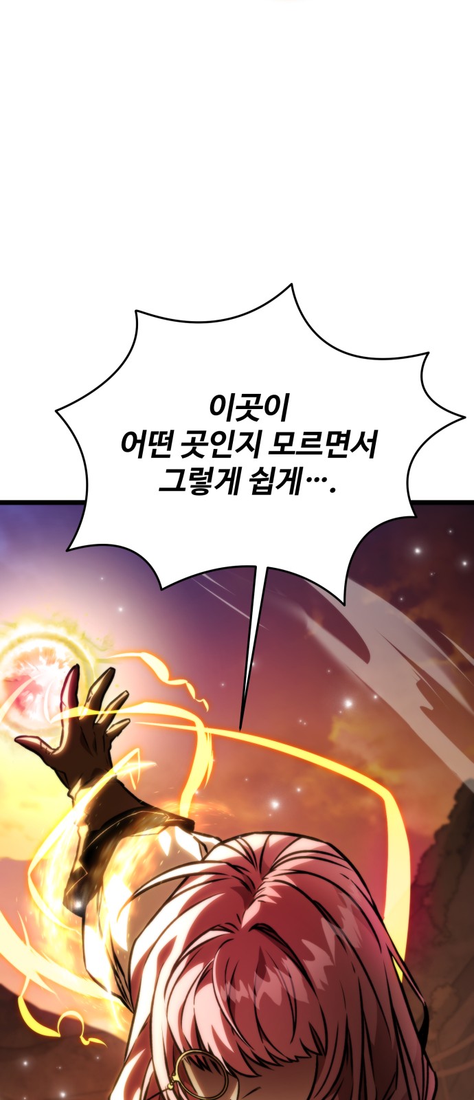 115 페이지