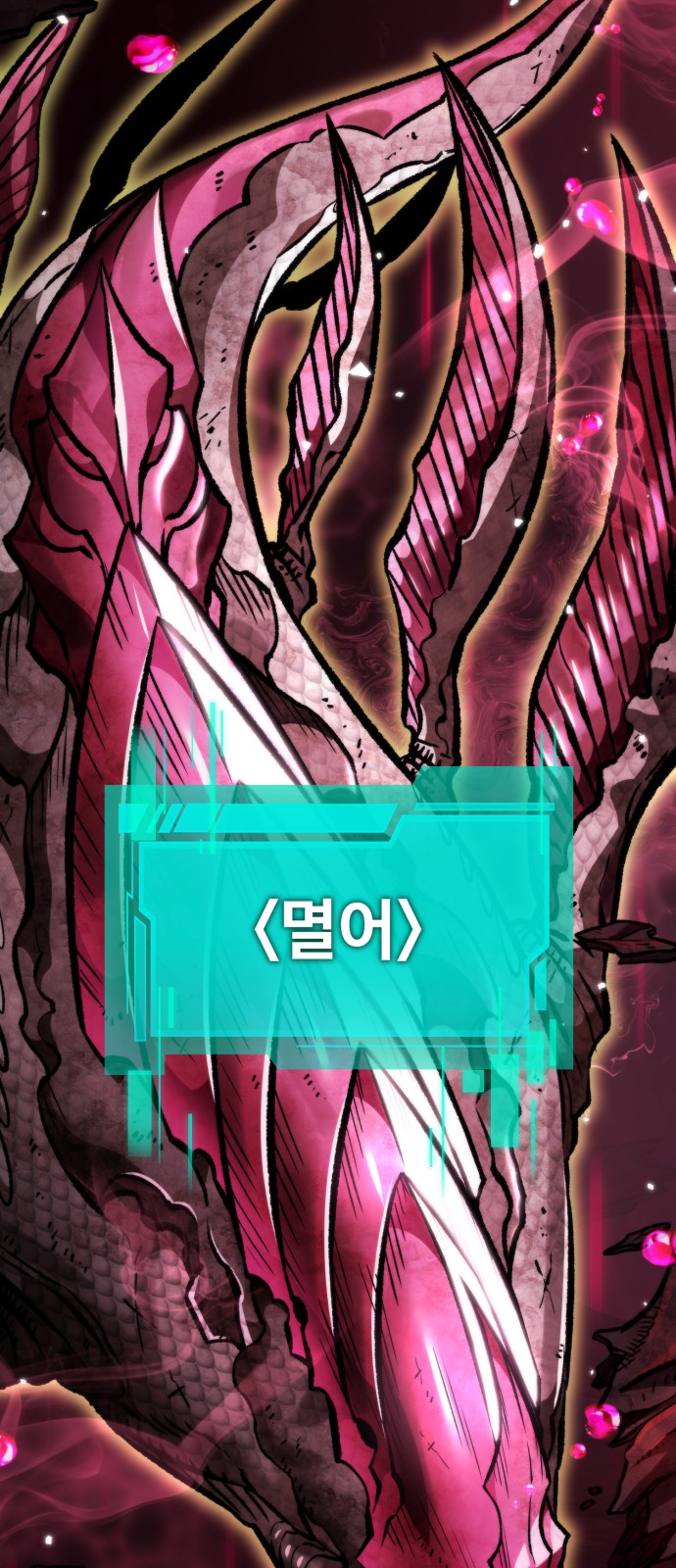 20 페이지