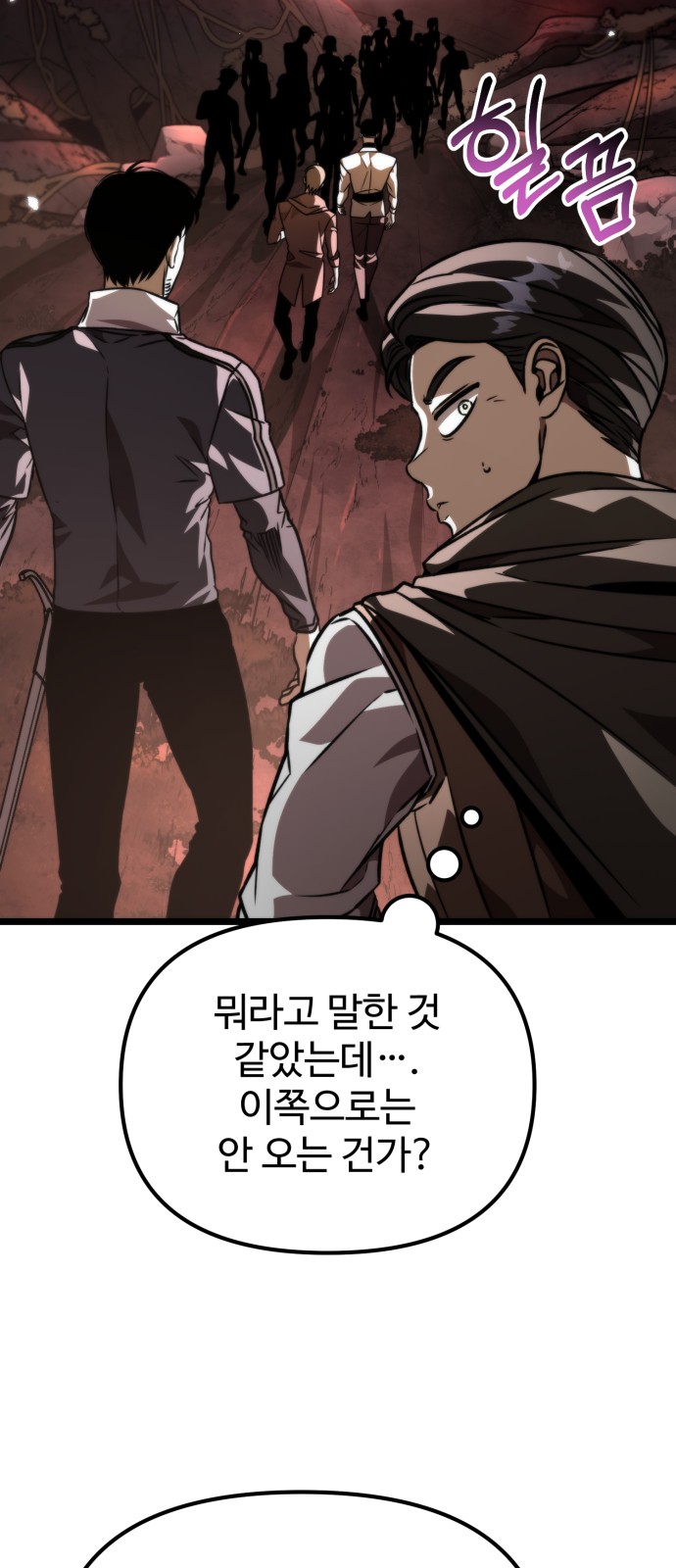 59 페이지