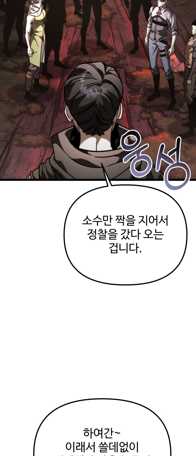 65 페이지