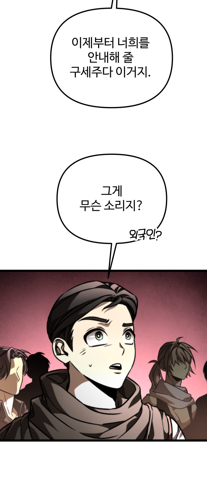 76 페이지