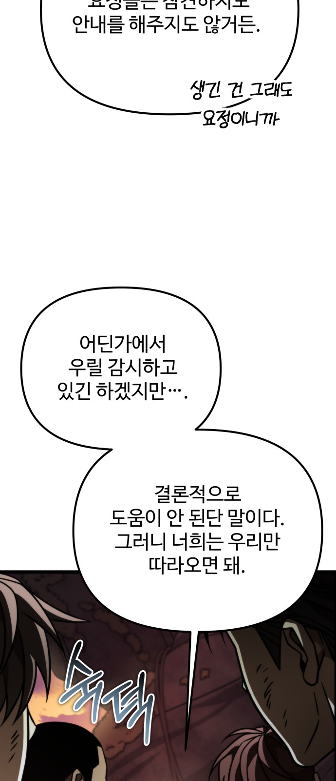 78 페이지