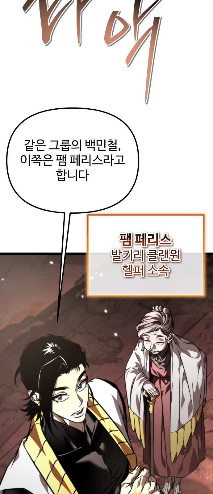 81 페이지