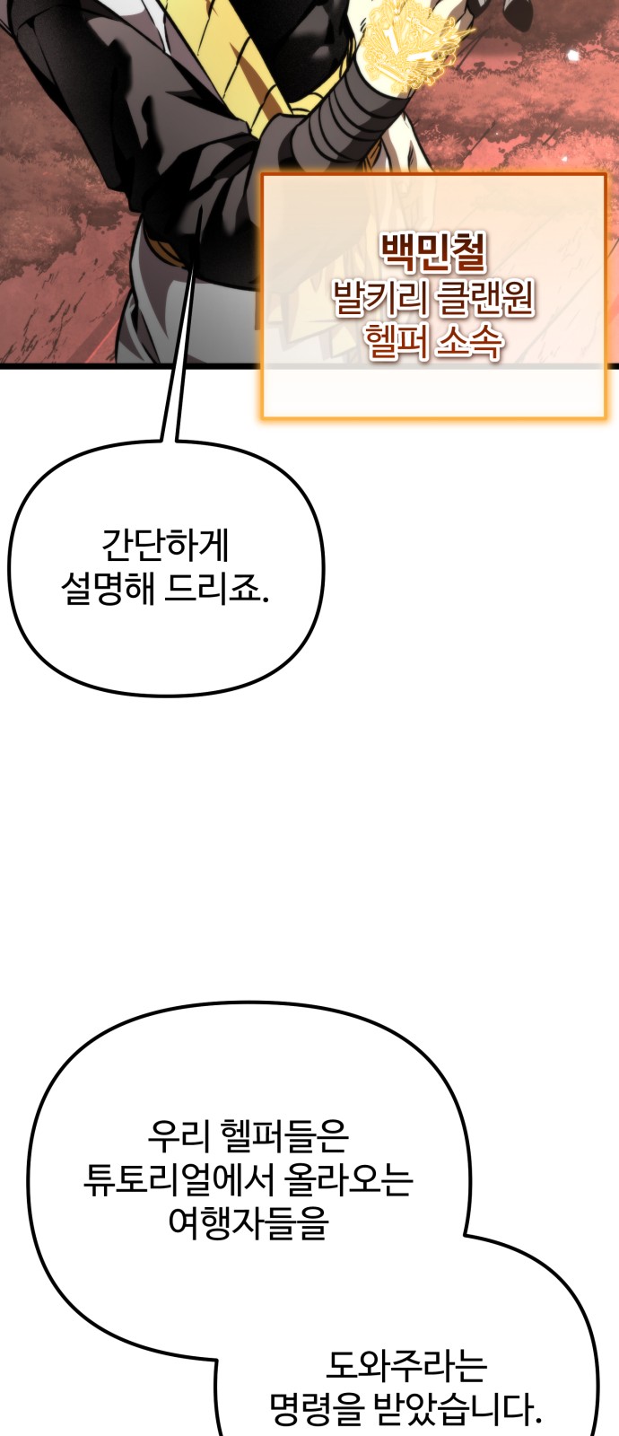 82 페이지