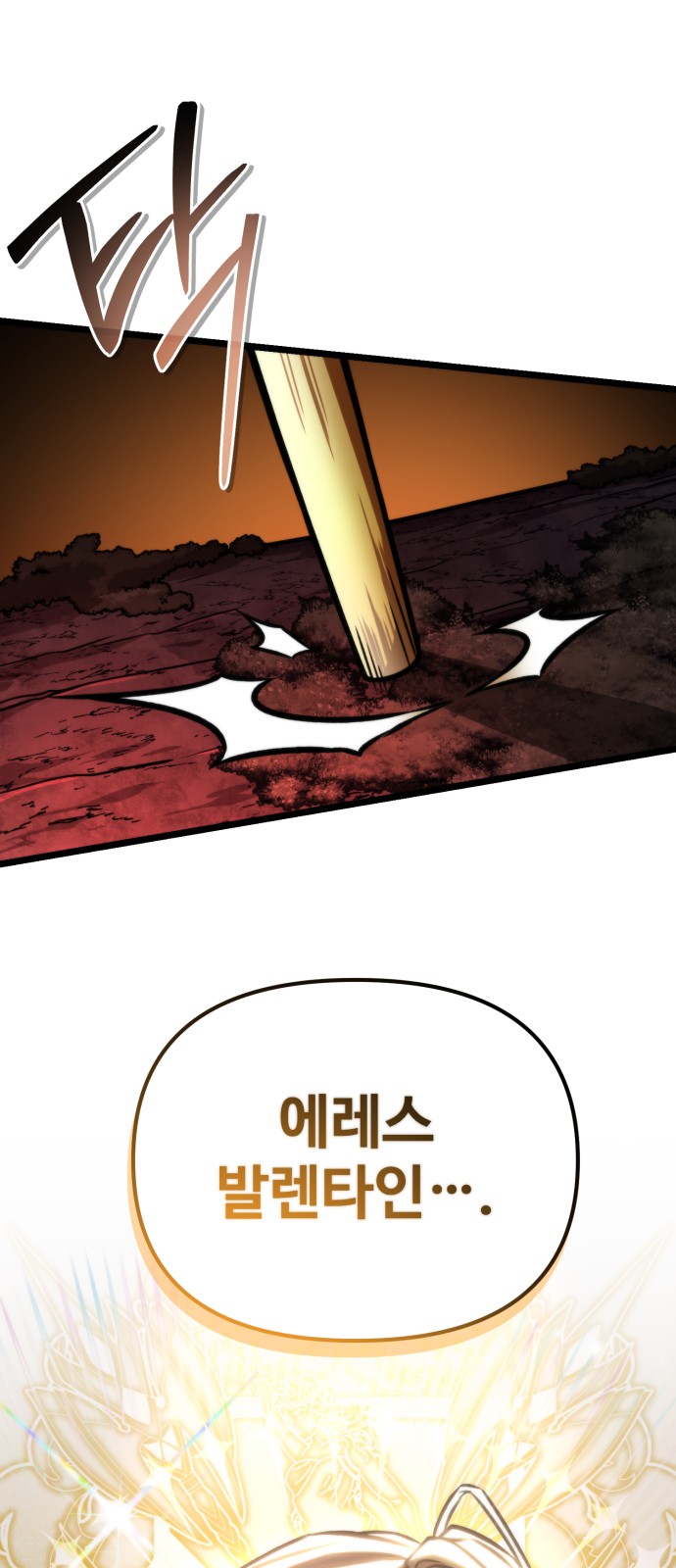 84 페이지